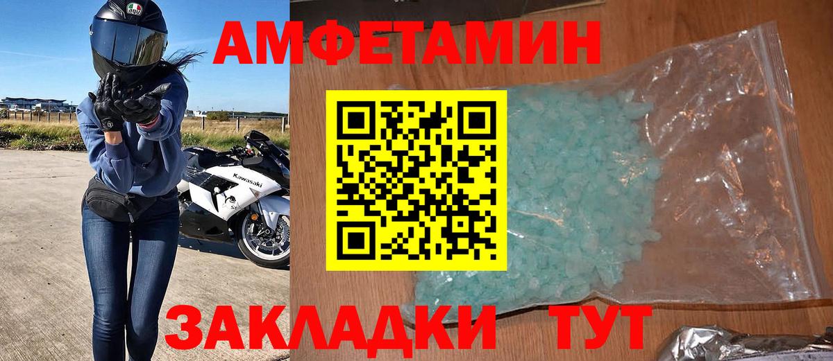 ГАШИШ  Конопля  МАРИХУАНА  Вход с VPN  Вязники  Мефедрон   ГАШИШ  Амфетамин кристаллы 