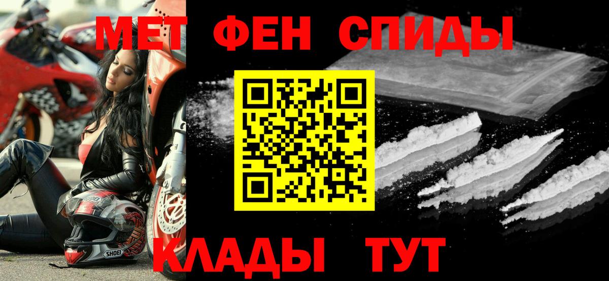 Amphetamine VHQ Вязники