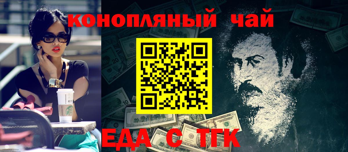 Печенье с ТГК марихуана Вязники