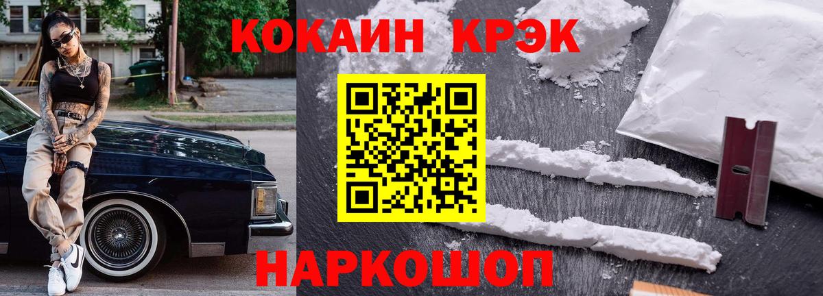 Cocaine 99%  Кокаин  Вязники  Вход с VPN  Кокаин Columbia 