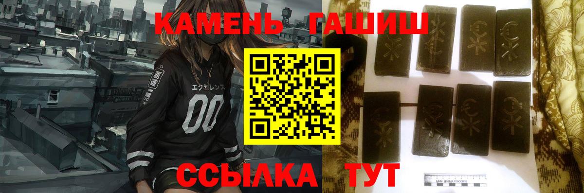 ГАШИШ Premium  Вход с VPN  Гашиш  Вязники  ГАШИШ VHQ 
