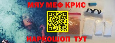 прущие крисы Жуковский