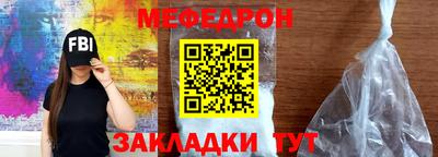 трава Заводоуковск