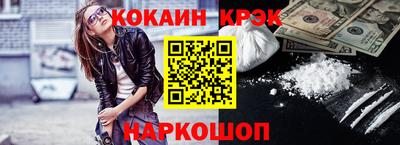 прущие крисы Жуковский