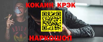 прущие крисы Жуковский