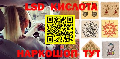 герыч Заволжье