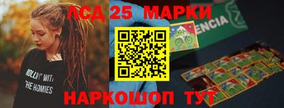 трава Заводоуковск