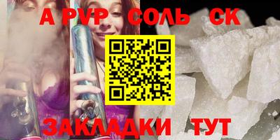 герыч Заволжье