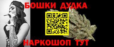 PSILOCYBIN Ачхой-Мартан