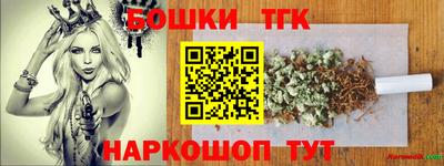 трава Заводоуковск