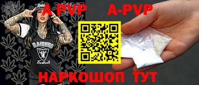 герыч Заволжье