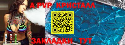 трава Заводоуковск