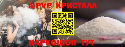трава Заводоуковск
