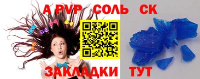 герыч Заволжье