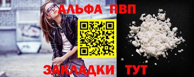 прущие крисы Жуковский