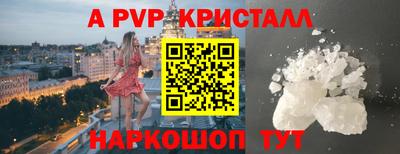 герыч Заволжье