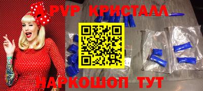 герыч Заволжье