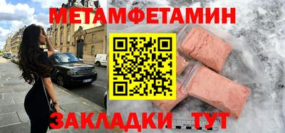 прущие крисы Жуковский