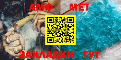герыч Заволжье
