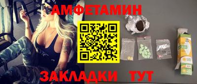 герыч Заволжье