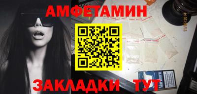 трава Заводоуковск