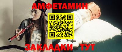 скорость Аша