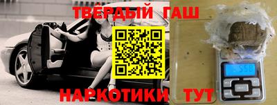герыч Заволжье