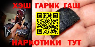 герыч Заволжье