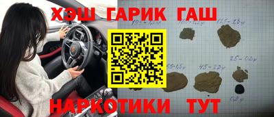 трава Заводоуковск