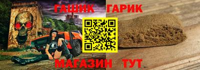 герыч Заволжье