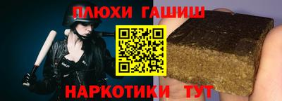прущие крисы Жуковский
