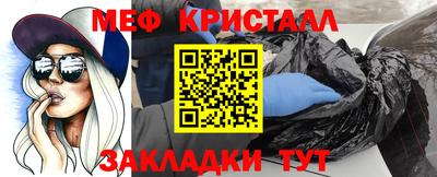 трава Заводоуковск
