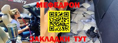 прущие крисы Жуковский