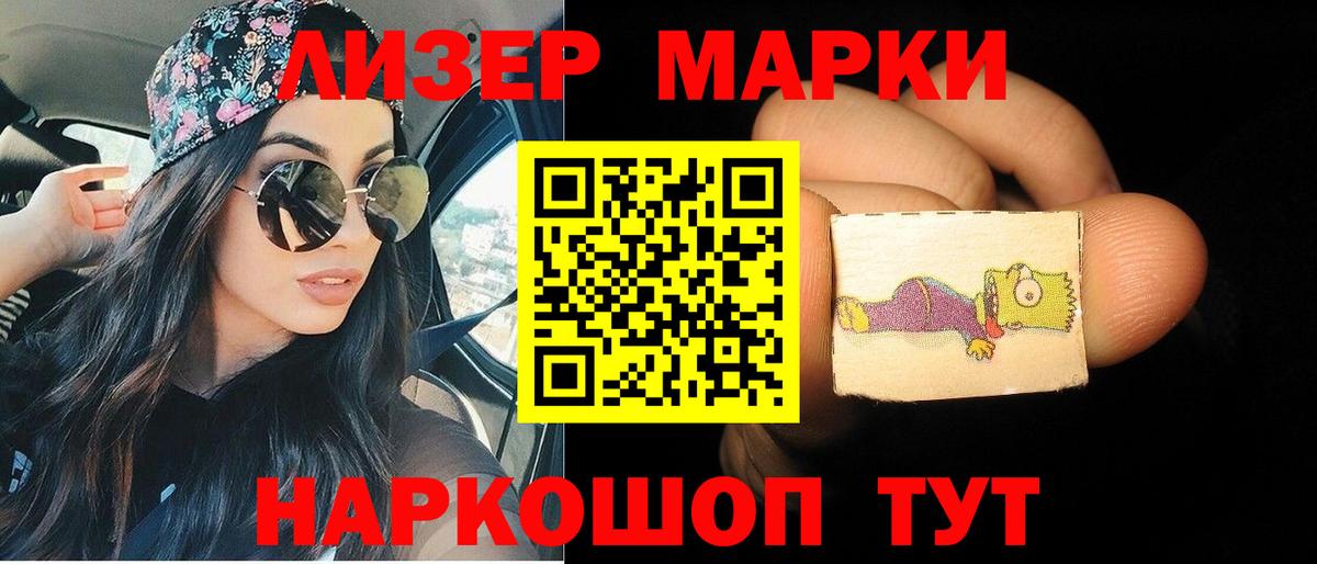 LSD-25 экстази  ЛСД экстази кислота  Вязники  Вход с VPN  Лсд 25 экстази кислота 