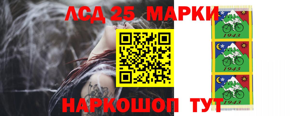LSD-25 экстази кислота Вязники