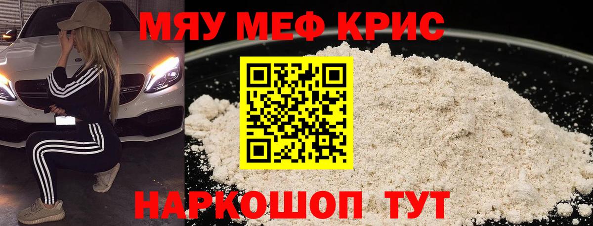 МЕФ мука Вязники