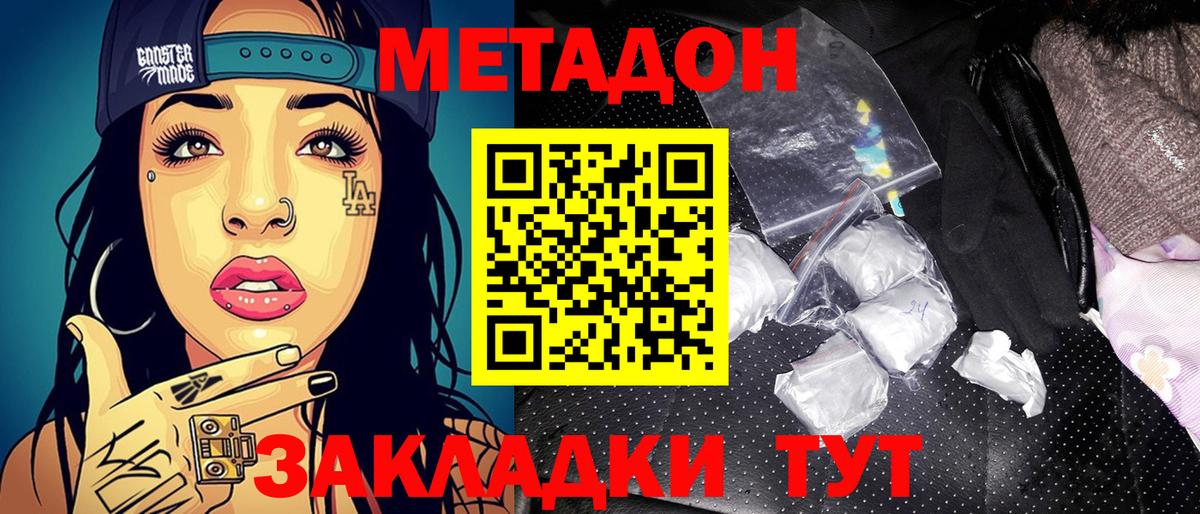 Вязники  MEGA   Вход с VPN  МЕТАДОН мёд 
