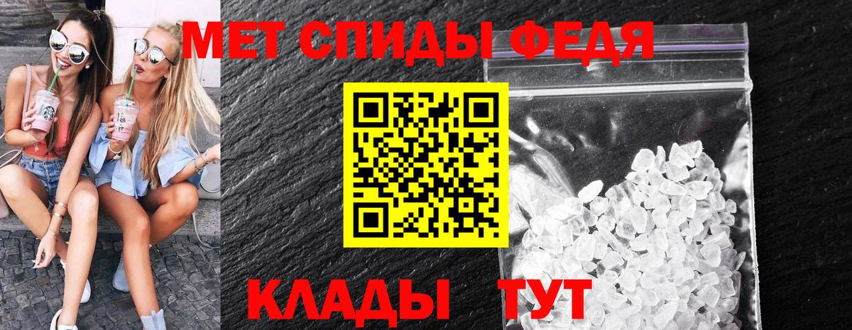 Метамфетамин винт Вязники