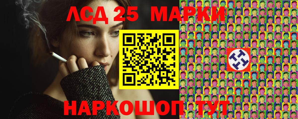 Вязники  Марки 25I-NBOMe 1,8мг  Вход с VPN  Марки 25I-NBOMe 1,8мг 